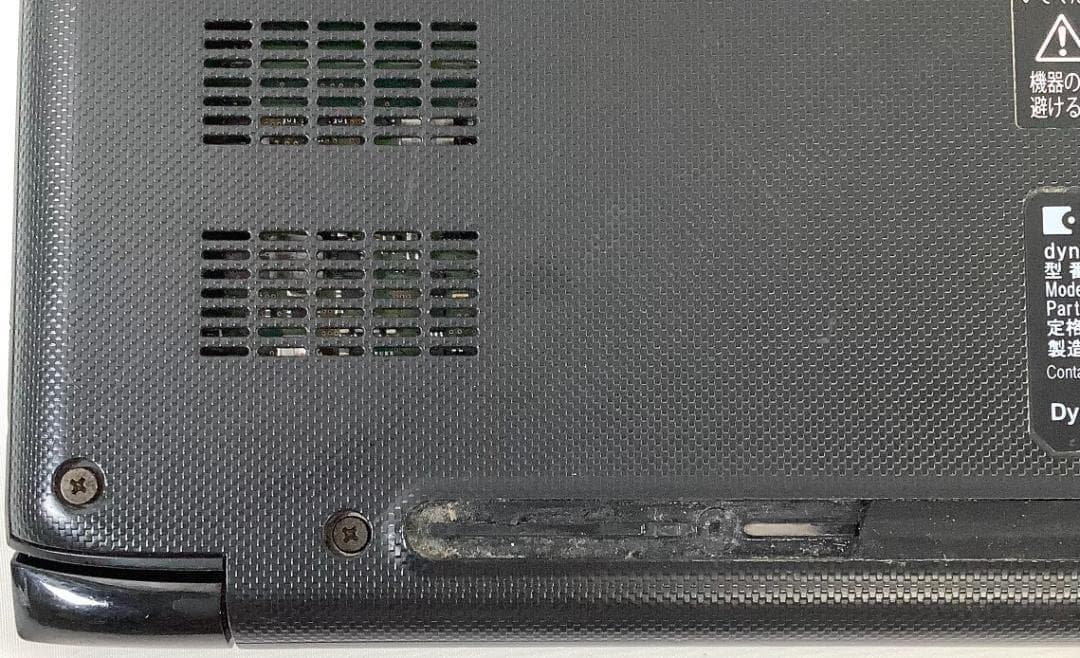 ➁-L900-dynabook S73/FR ノートパソコン 1点 AC欠品