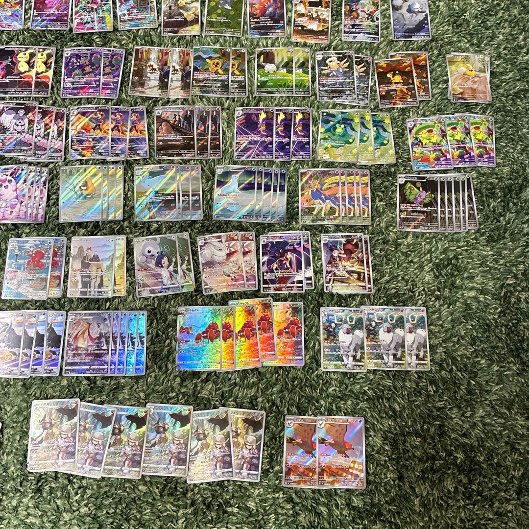 ポケモンカードAR.CHR 250枚以上まとめ売り