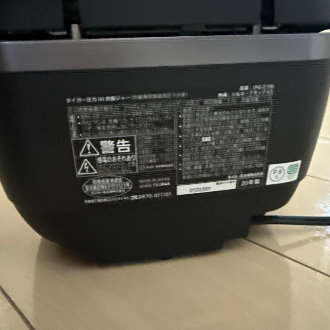 タイガー　土鍋炊飯器　JPG-S100