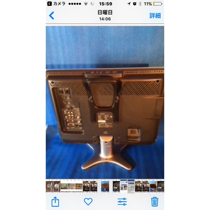 シャープアクオス０９年製２０インチ