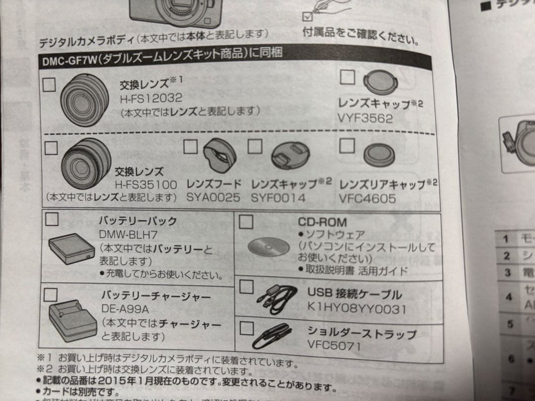 Panasonic DMC-GF7W ミラーレス一眼 カメラ ピンク