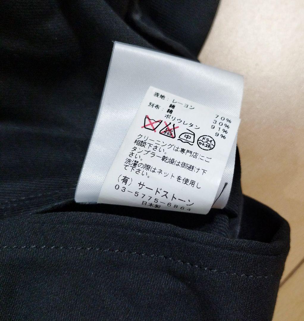 2016-2017 JULIUS ユリウス ジャケット ブルゾン ブラック