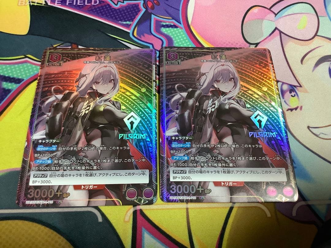 ユニオンアリーナ　紅蓮　パラレル　ブラックシャドウ　2枚セット