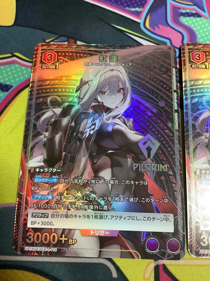 ユニオンアリーナ　紅蓮　パラレル　ブラックシャドウ　2枚セット