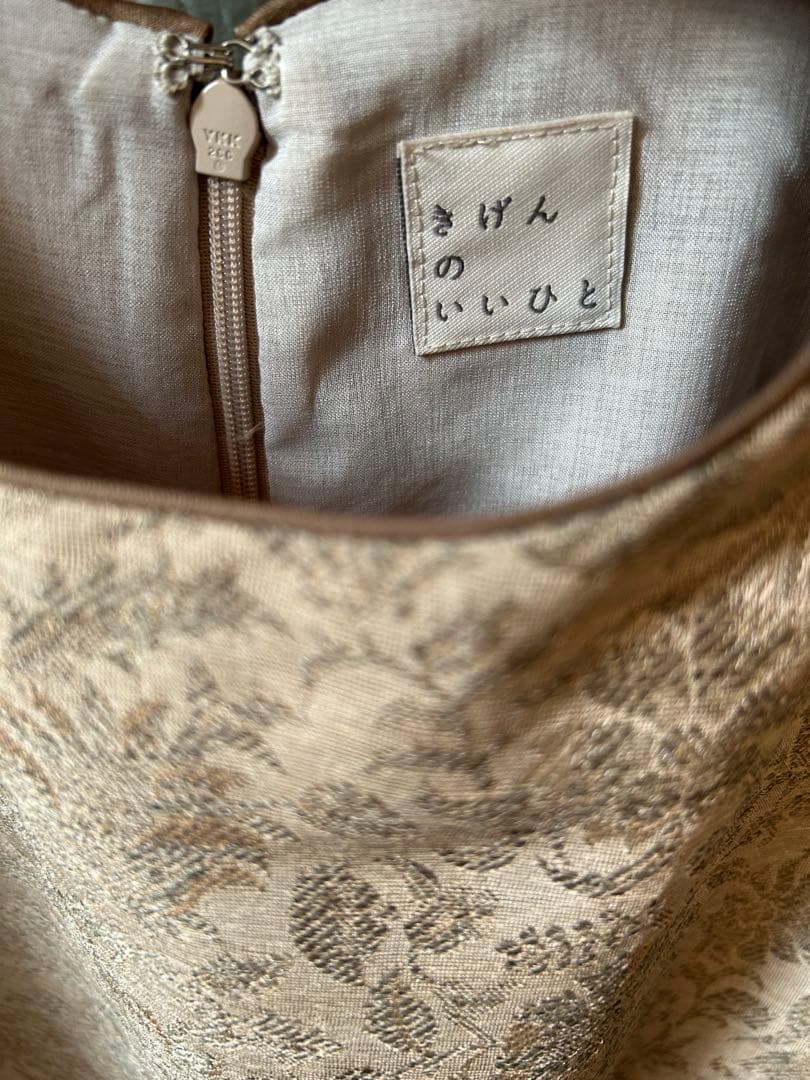 きげんのいいひと ワンピース 祝福