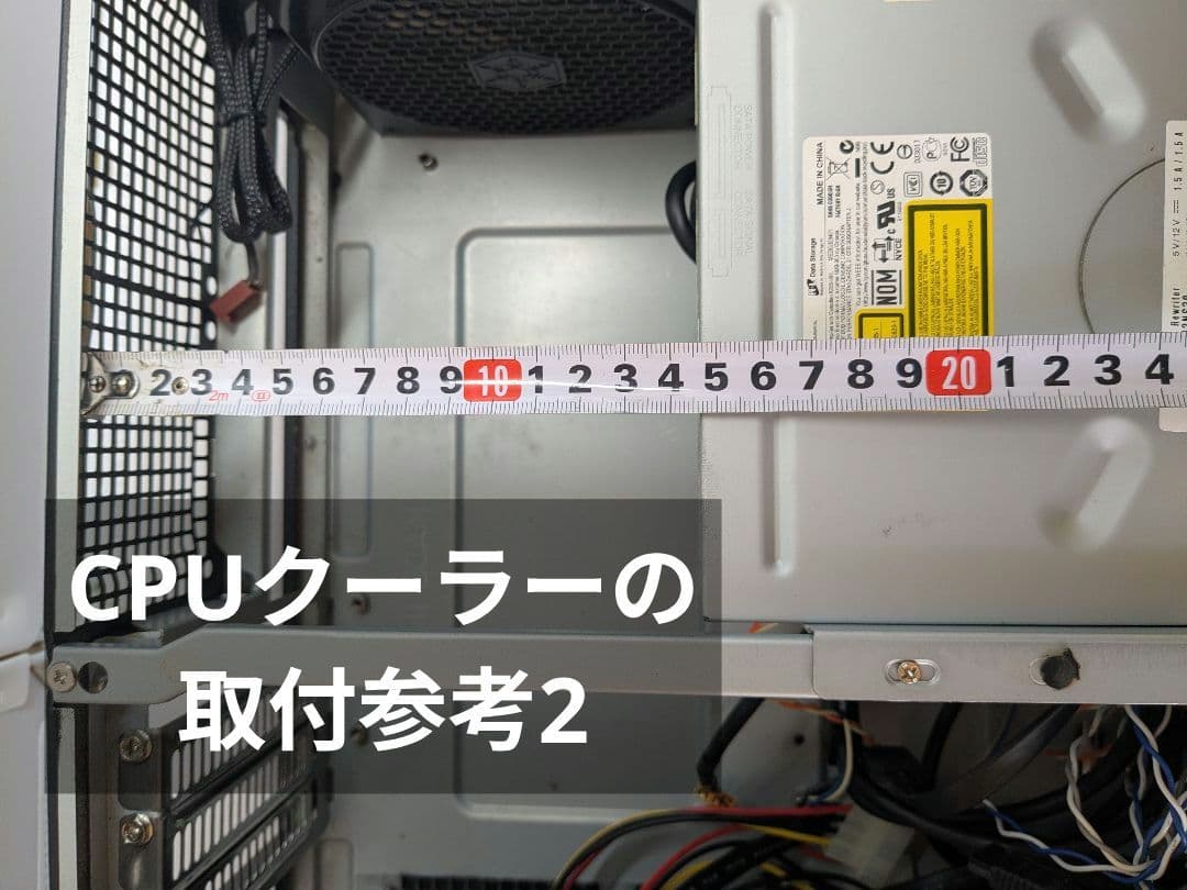 PCケース・GD06B／電源・剛力短2／BDD・BH12NS30　３点セット