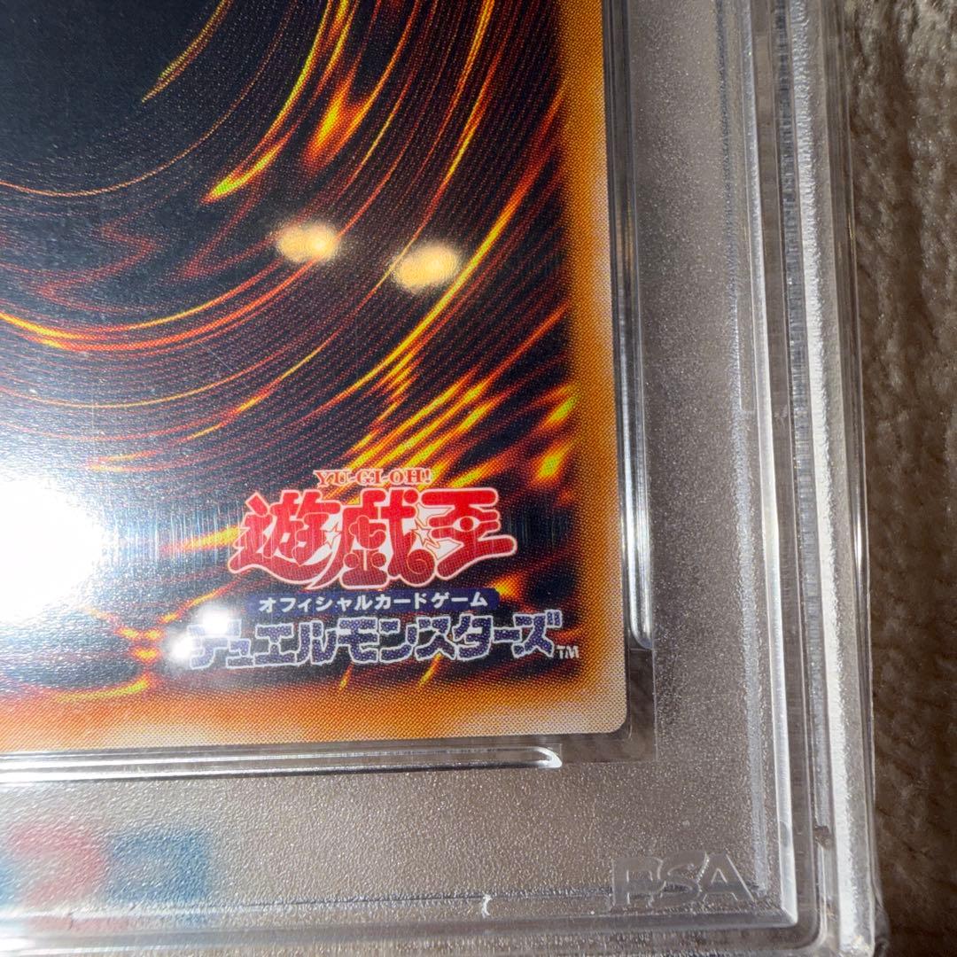 遊戯王　レリーフ　カオス・ソルジャー　開闢の使者　PSA10 2003年