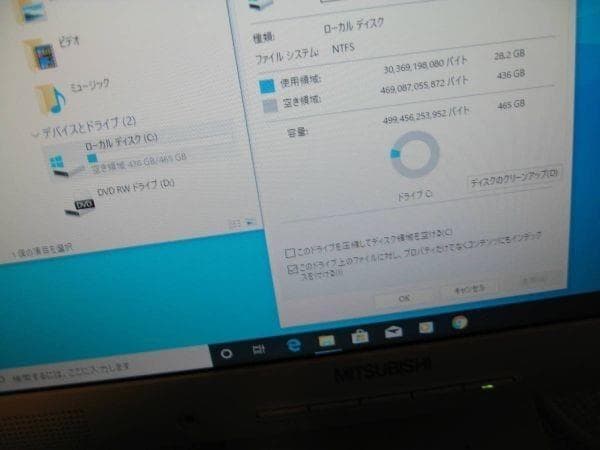 超美品☆HP v7560jp/CT Phenom X3トリプルコア