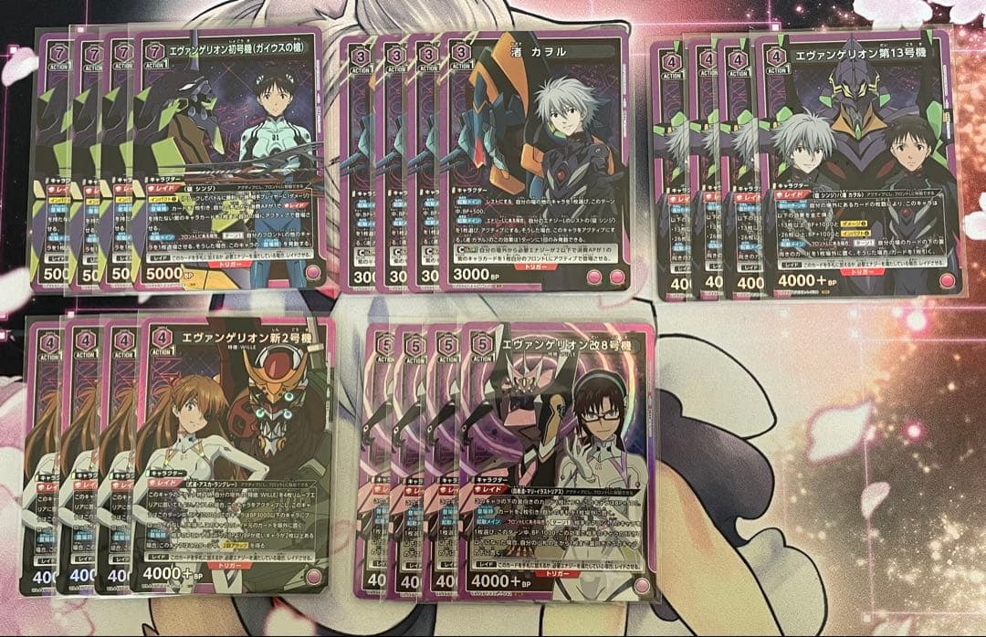 エヴァンゲリオン 紫 SR以下 4コンセット プロモ付き　ミサトR8枚