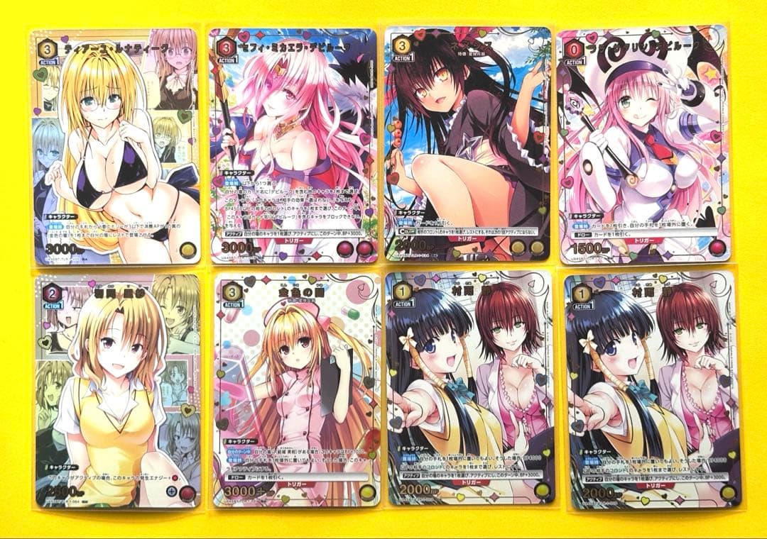 UNION ARENA ユニアリ ToLOVEる R★U★パラレル