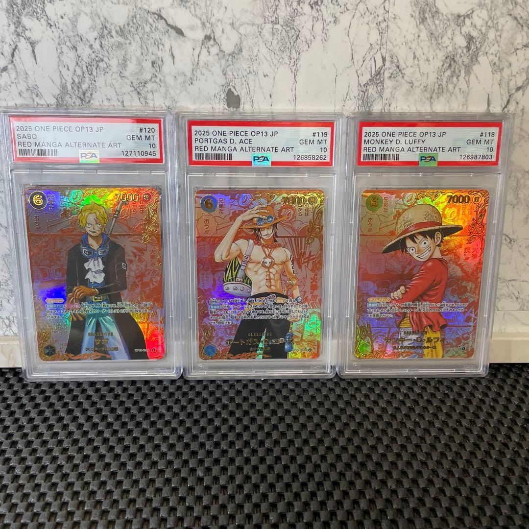 ONE PIECE レッドスーパーパラレル　コミパラ　ルフィ　サボ　エース鑑賞用