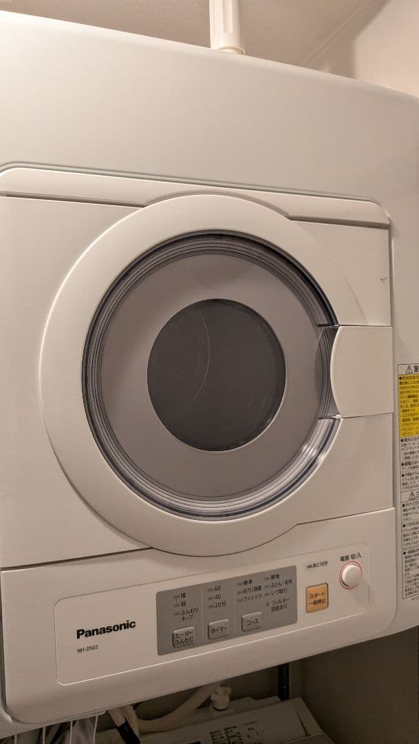 乾燥機　NH-D503 パナソニック　2024年製
