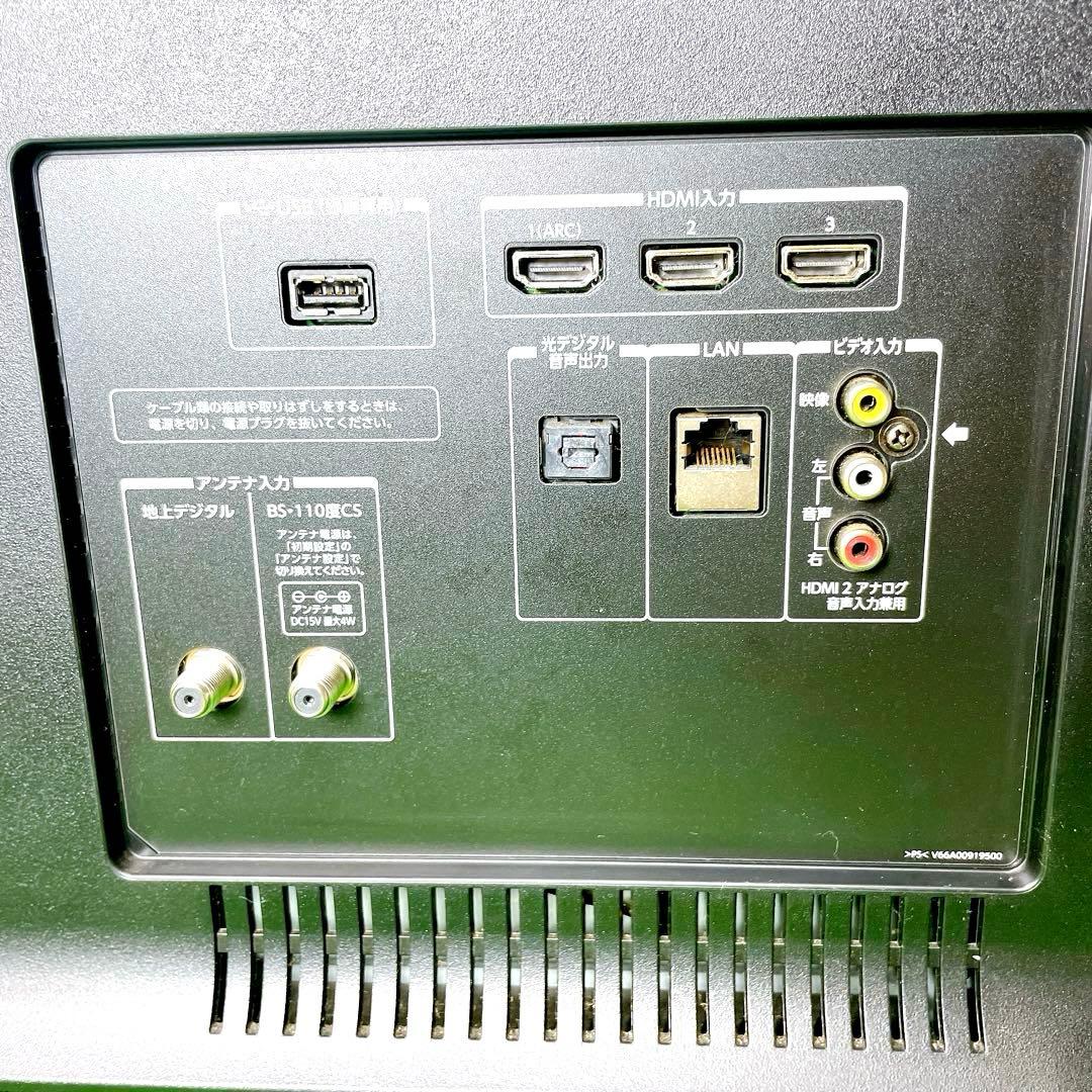 良品！TOSHIBA REGZA 43G20X 液晶テレビ