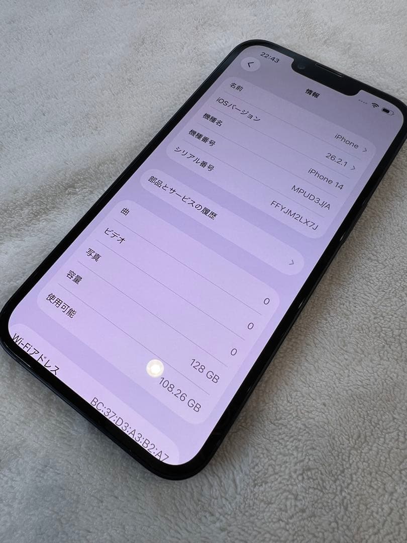 美品 iPhone 14 128GB 電池91%