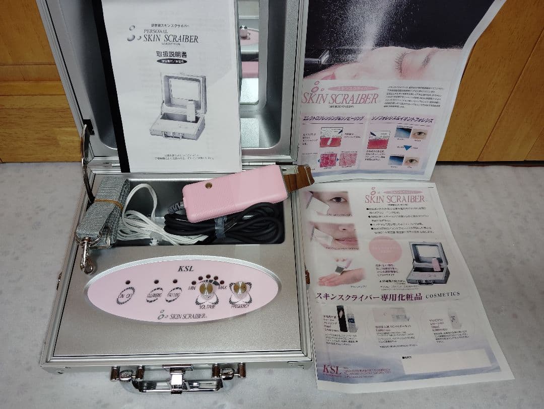 スキンスクライバー★KK-202SK★鹿児島超音波総合研究所②