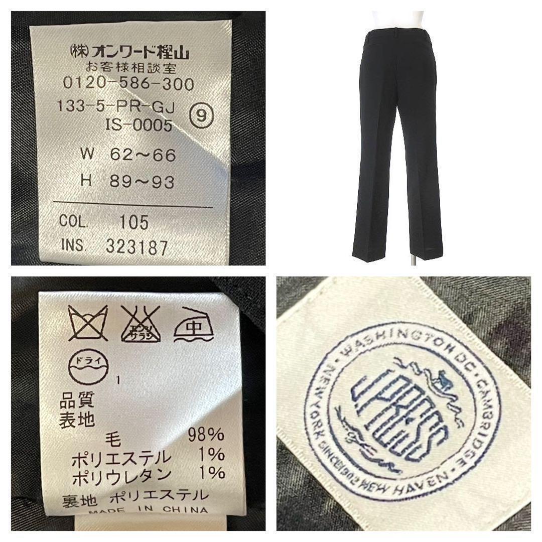 J.PRESS 背抜 パンツスーツ 黒　9号 高級感 オンワード　就活　5万　M