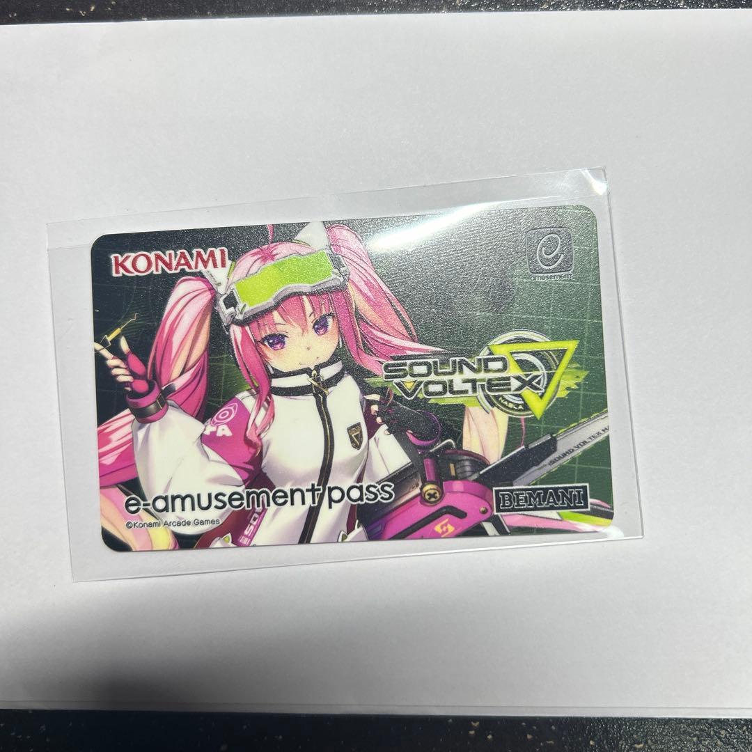 グレイス e-amusementパス