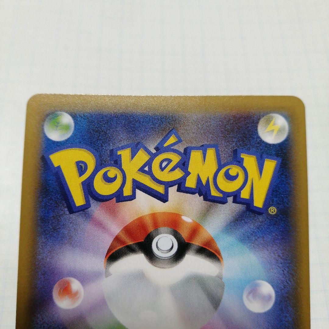 ポケモンカード　ミュウex　25th プロモ