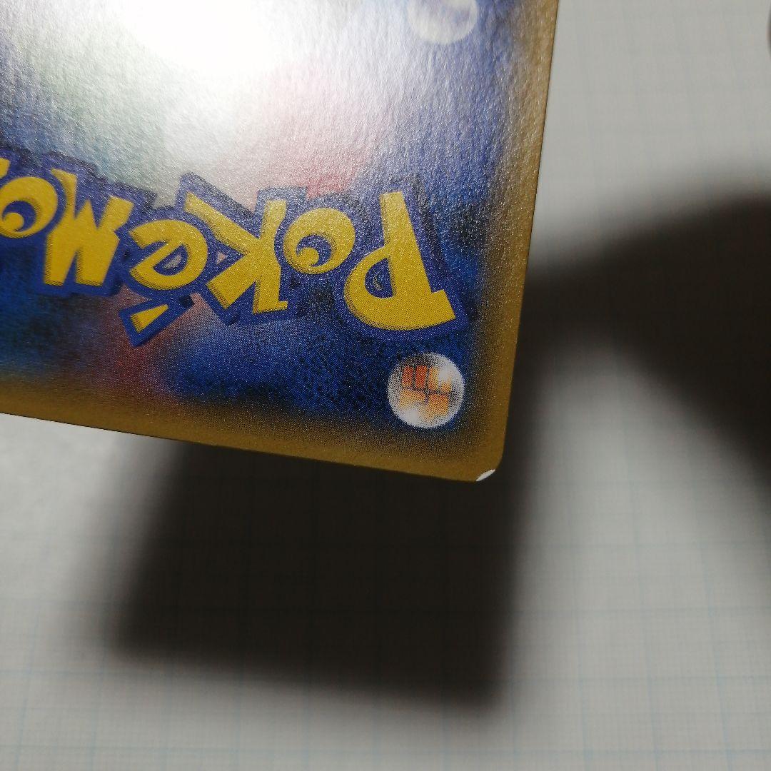 ポケモンカード　ミュウex　25th プロモ