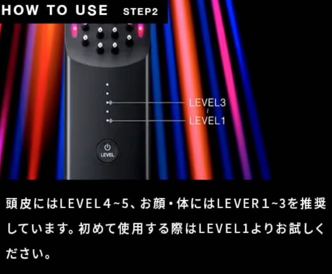 【未使用に近い】【Brighte ブライト エレキブラシ】ブラシ型 美顔器