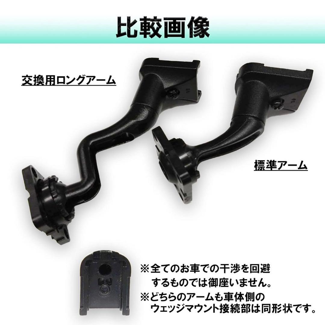 【日本製】KEIYO ミラー型ドラレコ AN-R097 専用アーム2本付