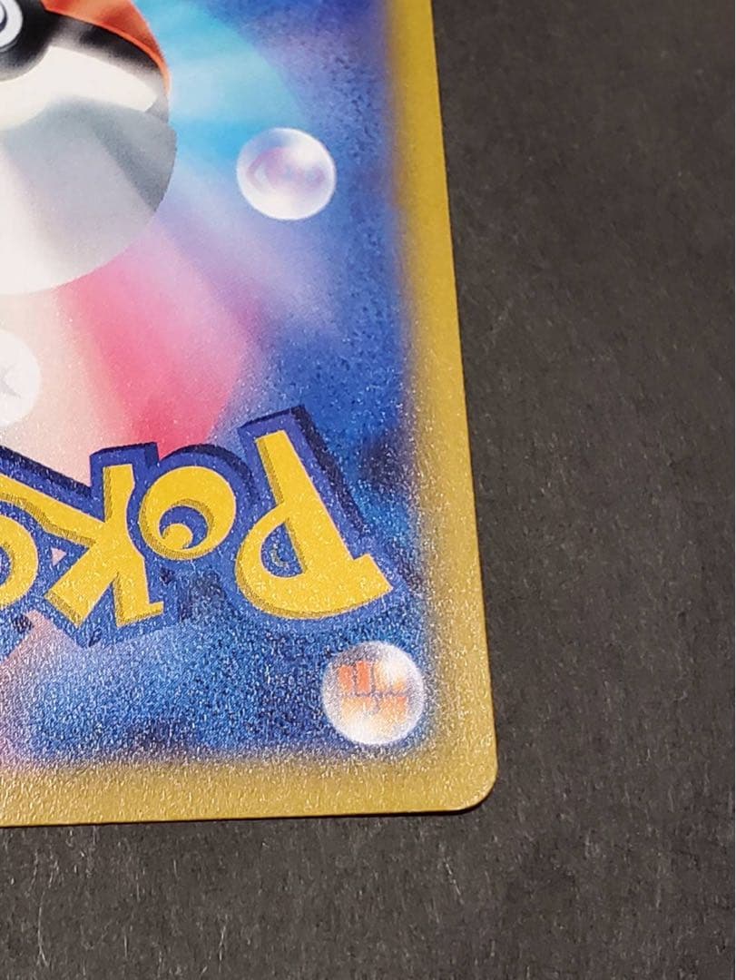 h*a様 リザードンV SR ポケモンカード　ポケカ