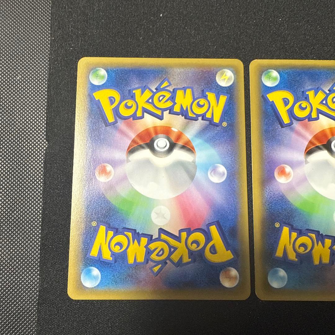 ポケモンカード XY8 赤い閃光 MミュウツーEX SR 他