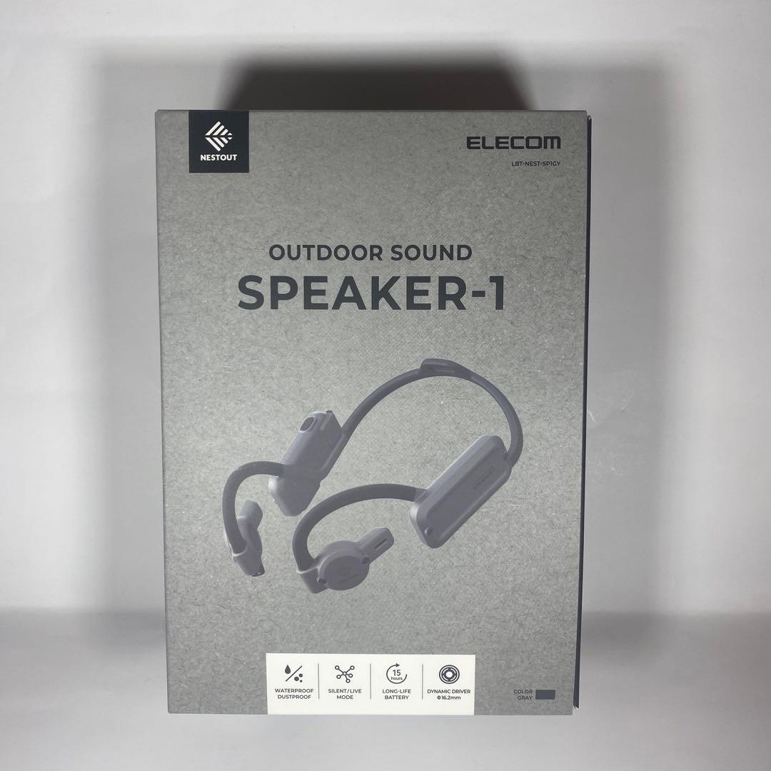 エレコム オープンイヤーウェアラブルスピーカー LBT-NEST-SP1GY