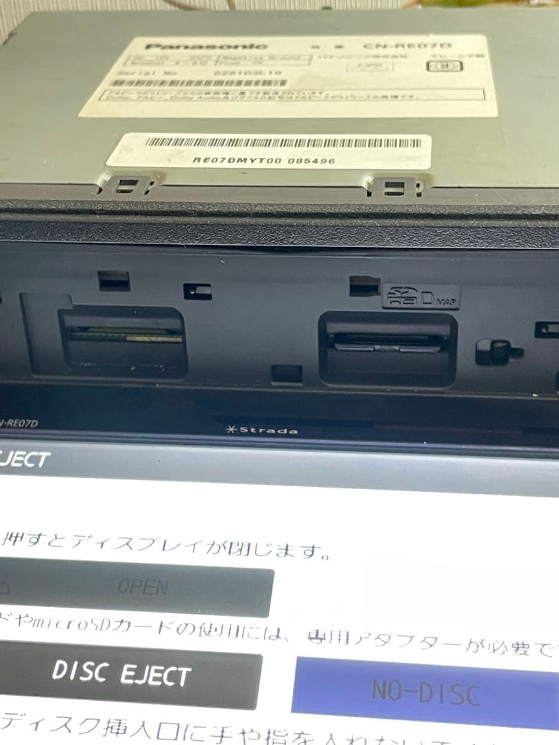 Panasonic ストラーダ　CN-RE07D 地図データ　２０20年