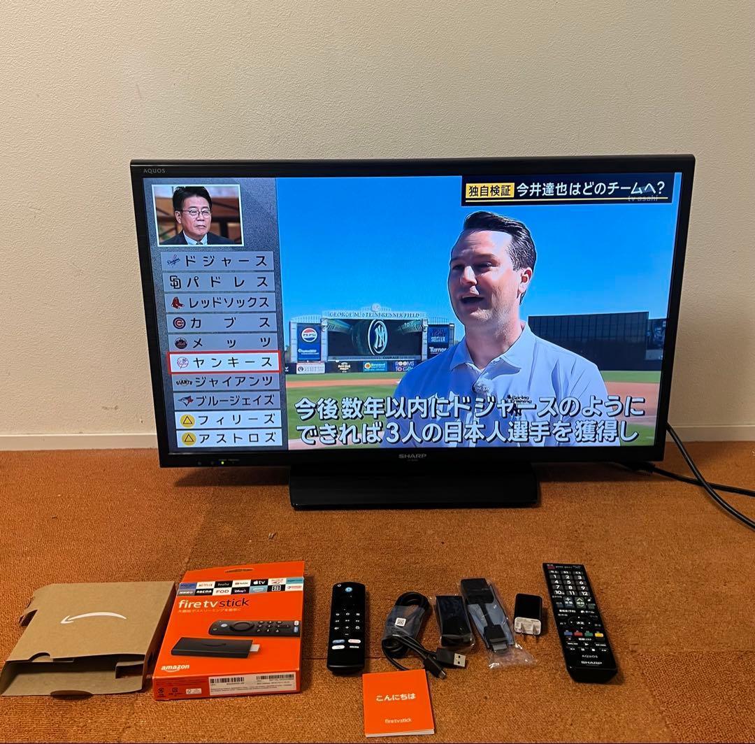 SHARP Fire tv Stick付随 液晶テレビ 32V型 AQUOS