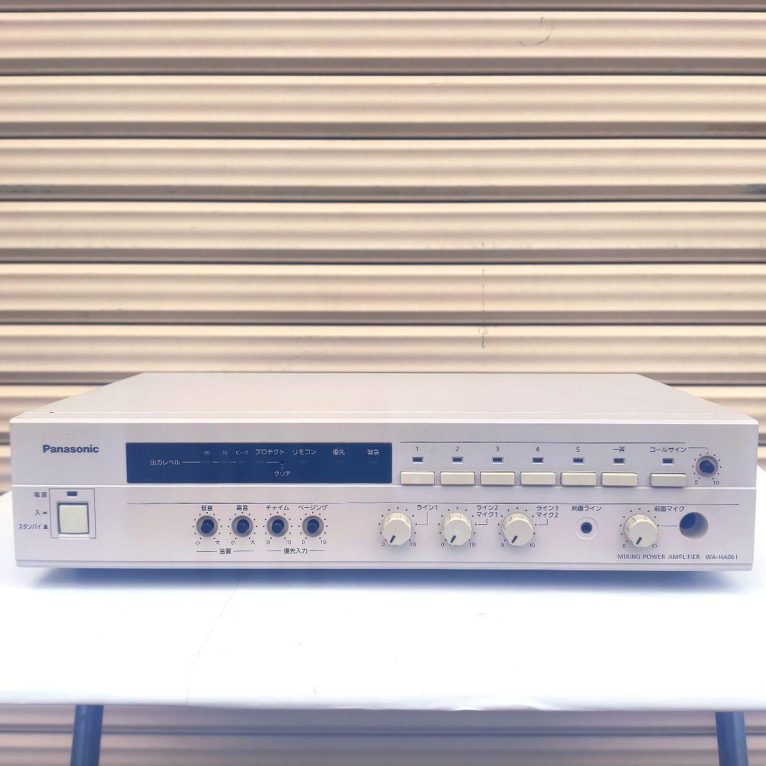 ◎パナソニック 卓上デジタルアンプ WA-HA061 ② 業務用 元箱付