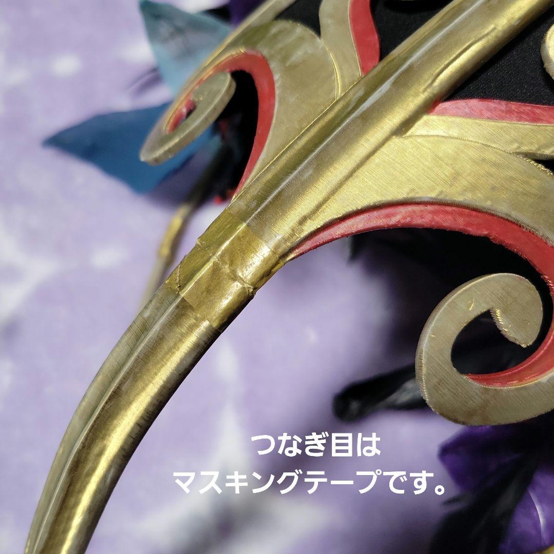 フレンジー 仮装 カラスダンサー衣装 ディズニー