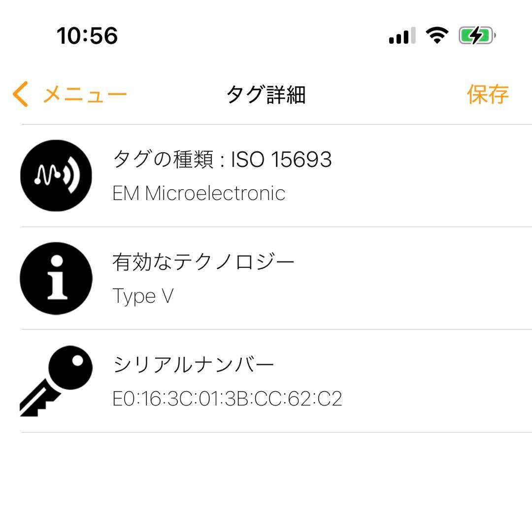 新型　IC搭載　ルイヴィトン　エクリプス　フラグメントケース　ケース