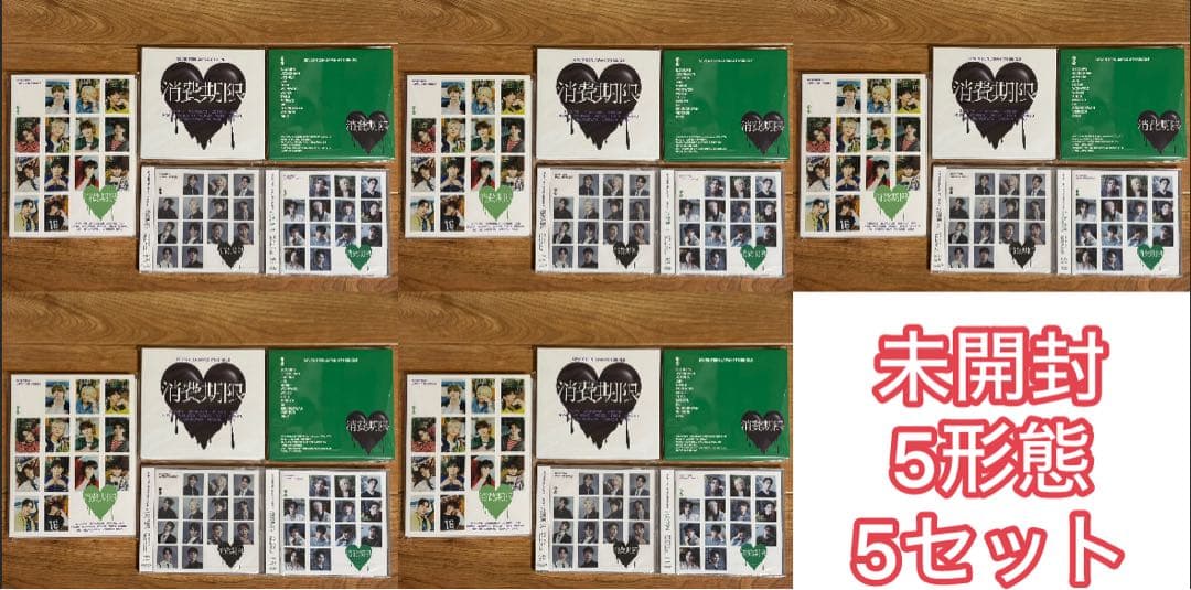 SEVENTEEN 未開封　消費期限　5形態　トレカ　carat盤　初回