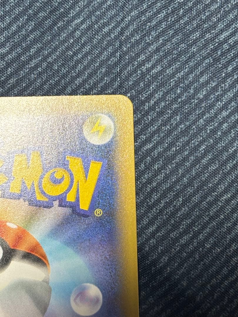 ひかるコイキング 25th