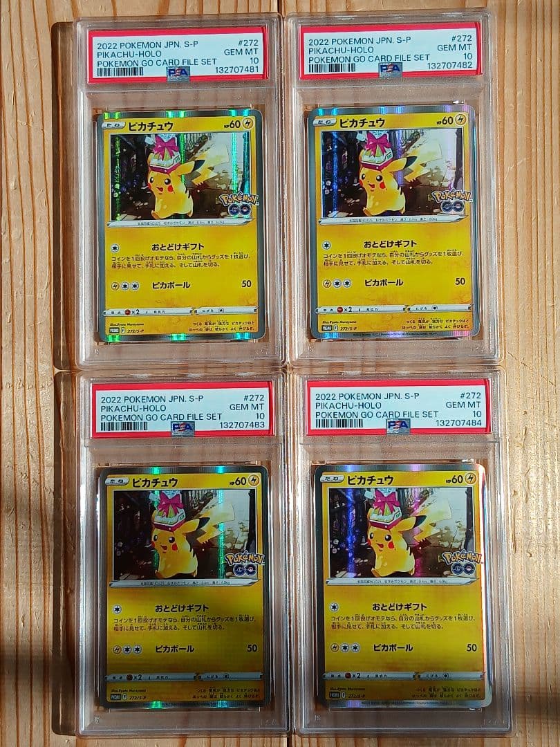 4連番 PSA10 ピカチュウ Pokémon PROMO 272/S-P