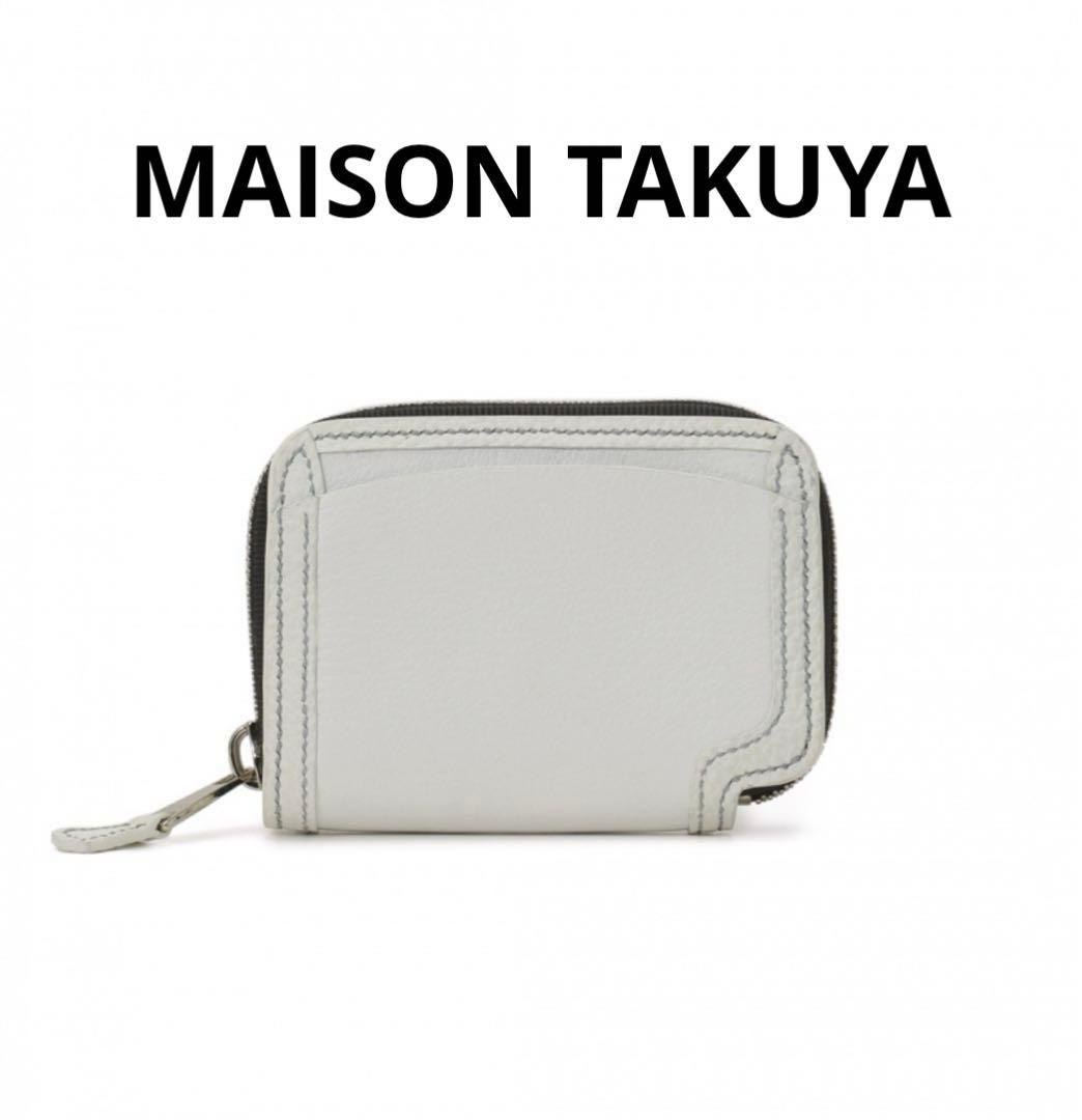 【新品定価5万】メゾンタクヤ　レザー ラウンドジップ財布　TC3　ホワイト
