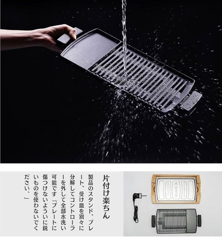 716 未使用 未開封SOREMOOOD 減煙グリルプレート 送料無料