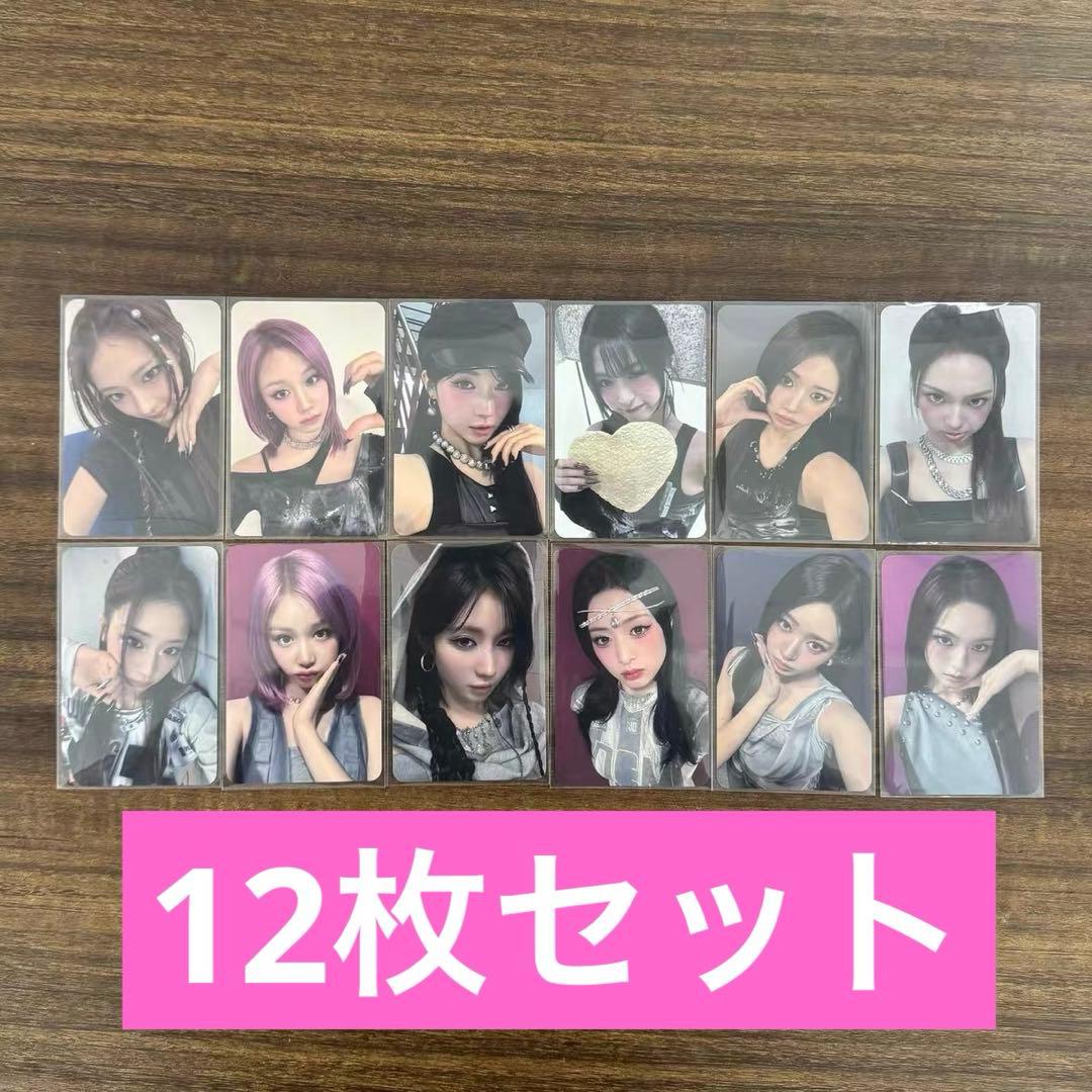 BABYMONSTER YG新年　ラキドロ　12枚セット