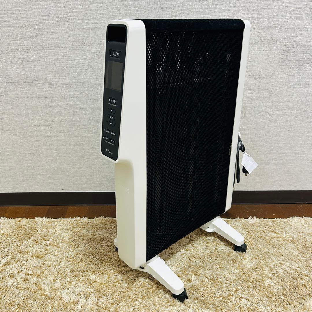 siroca 遠赤軽量ヒーター SN-M271 ホワイト 軽量＆静音 暖房機