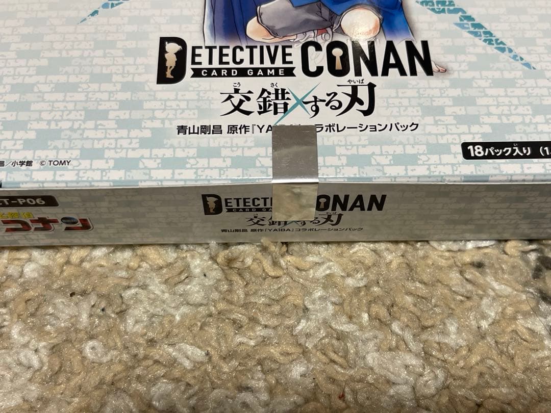 名探偵コナン　CT-P06 交錯する刃　4BOXセット