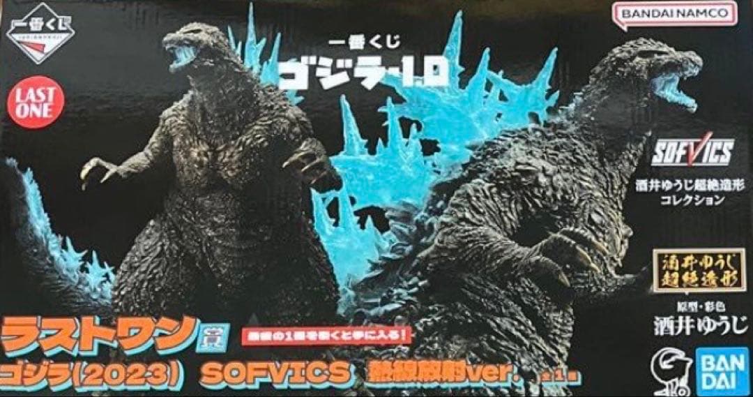 o*o様 一番くじ ゴジラ-1.0 ラストワン ゴジラ(2023)