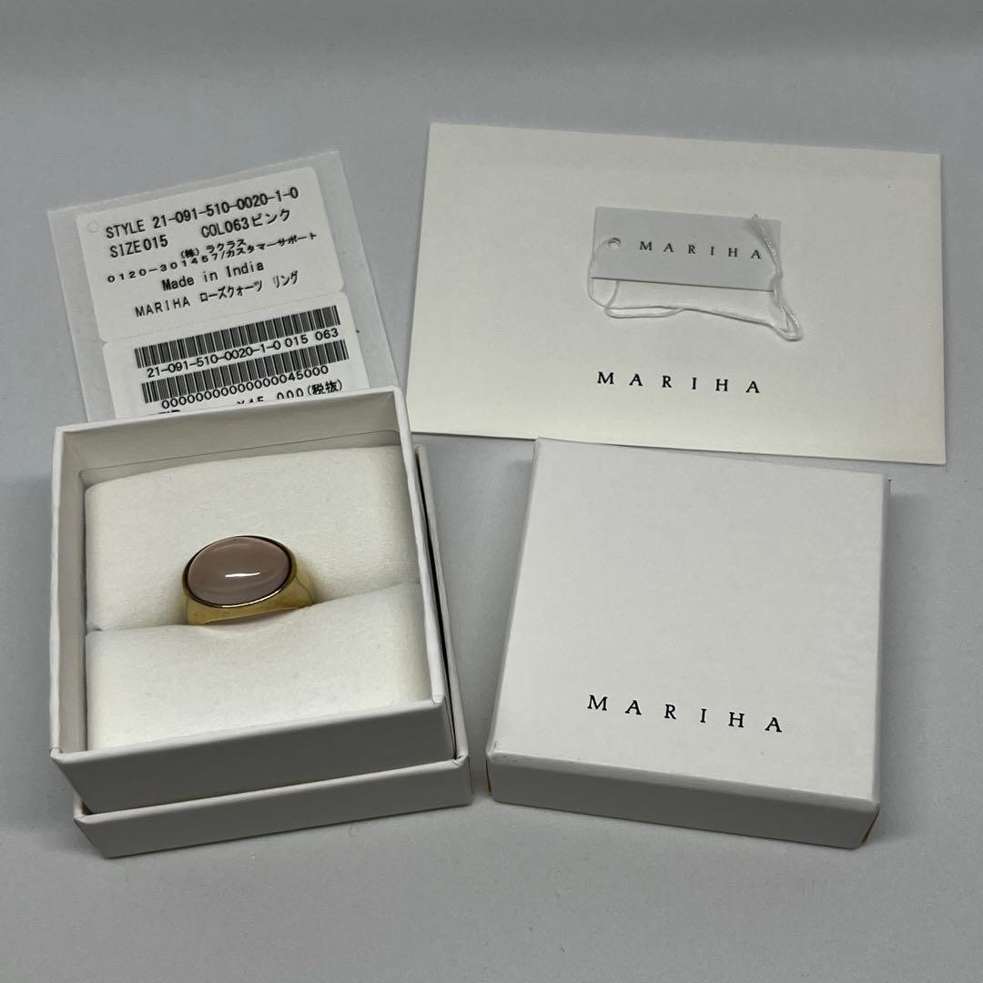 MARIHA（マリハ）ローズクォーツリング　13 号サイズ