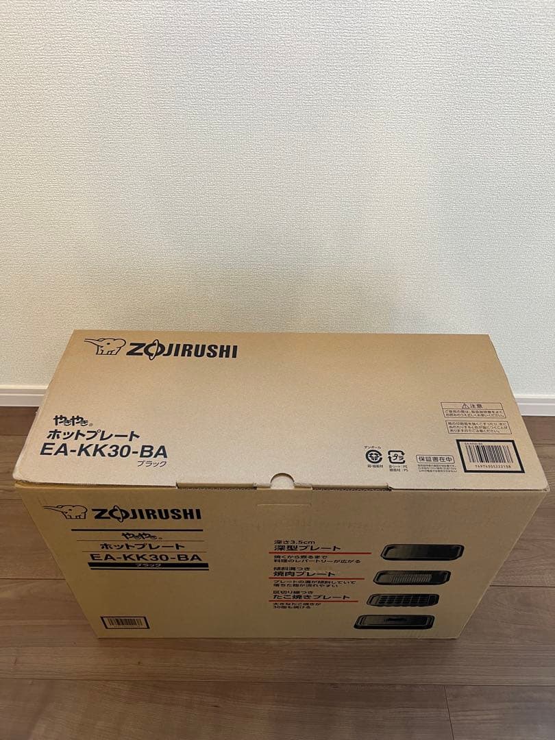 【未使用品】Zojirushi ホットプレート EA-KK30-BA
