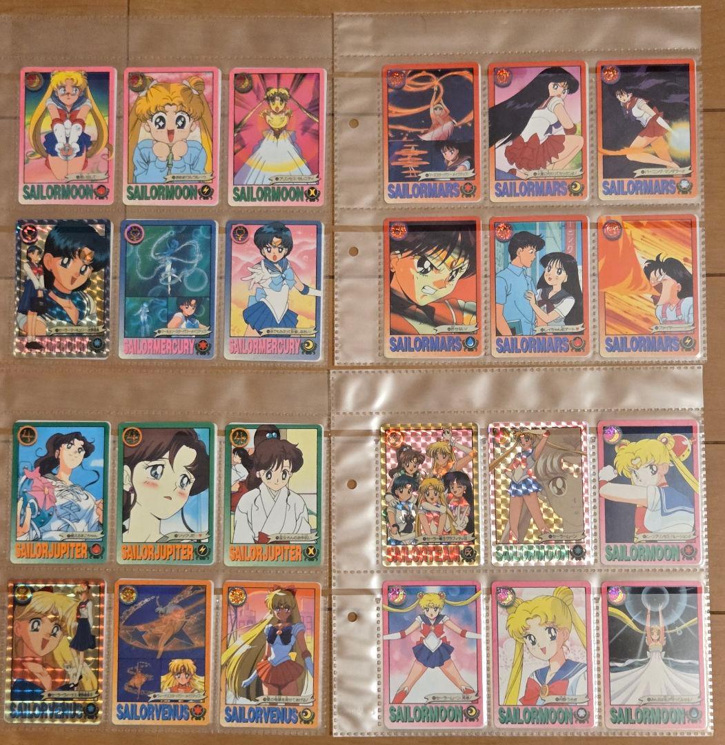 美少女戦士セーラームーン　カードダス、その他カード　バインダー2冊