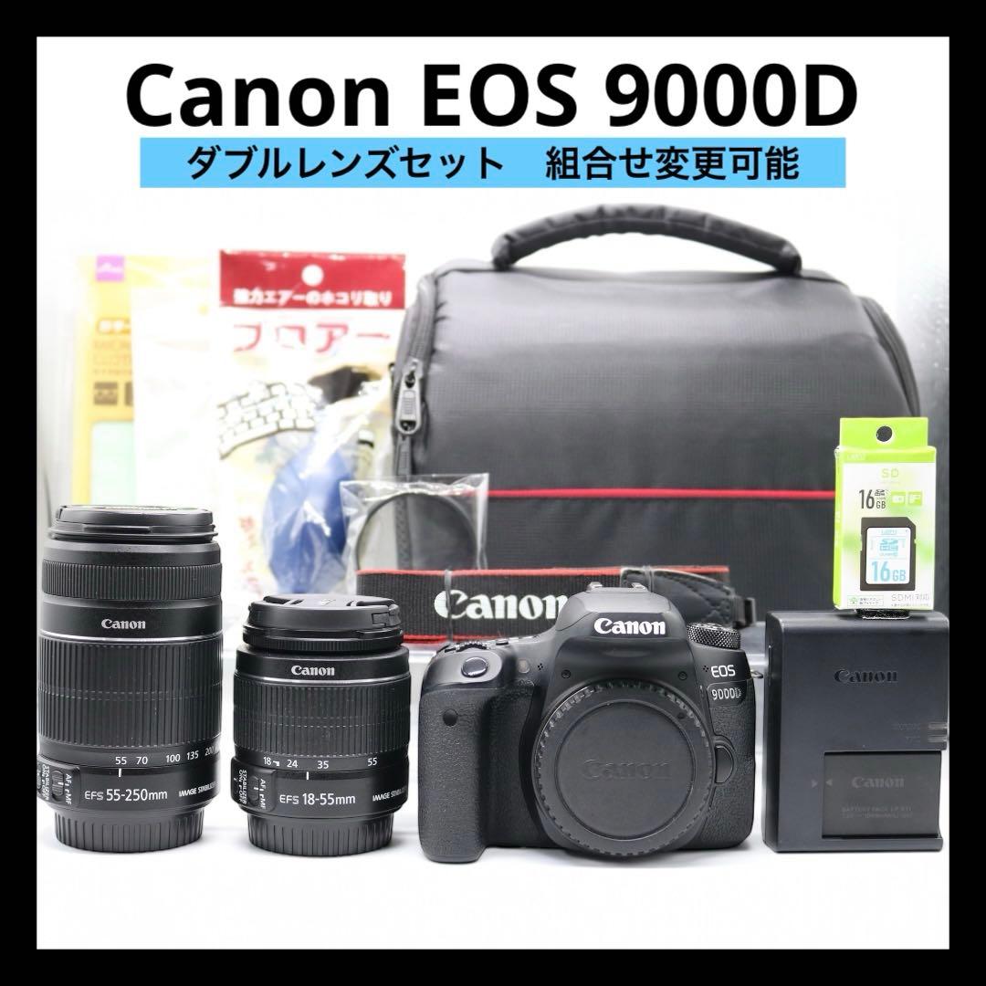 美品 【Canon EOS 9000D ダブルレンズセット】 安心保証あり