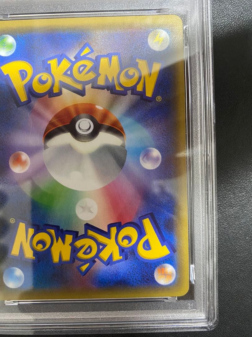ニャース 20th PSA10 ポケモンカード　世界で22枚