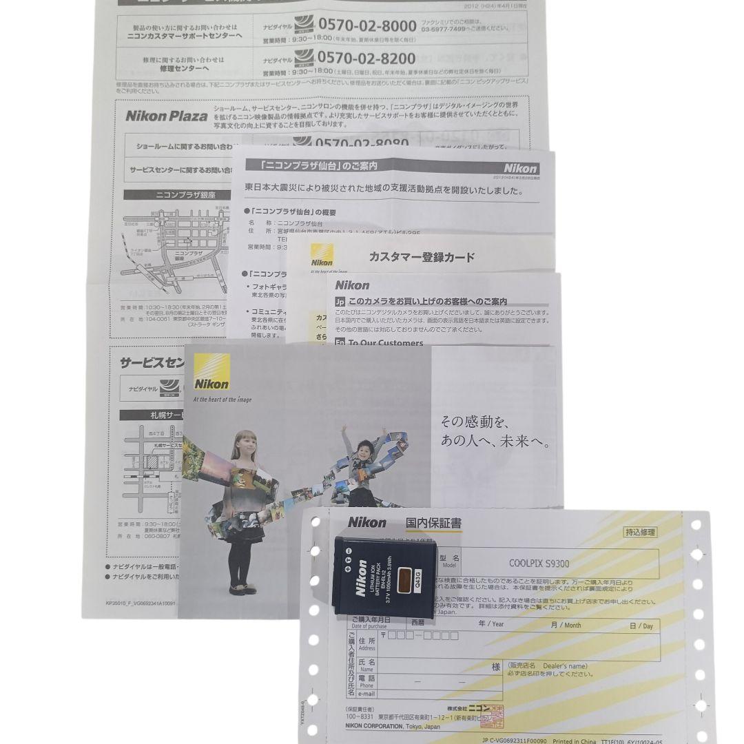 Nikon COOLPIX S9300 レッド 動作確認済 コンパクトデジカメ
