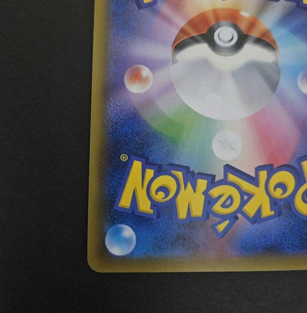 リザードンex rr cp6　コンセプトパック　xyシリーズ