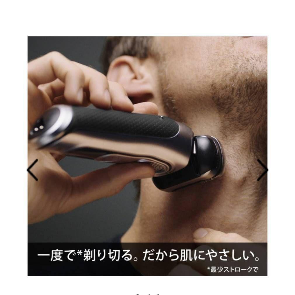 ブラウン9シリーズ 9260s-v 新品未使用❣️